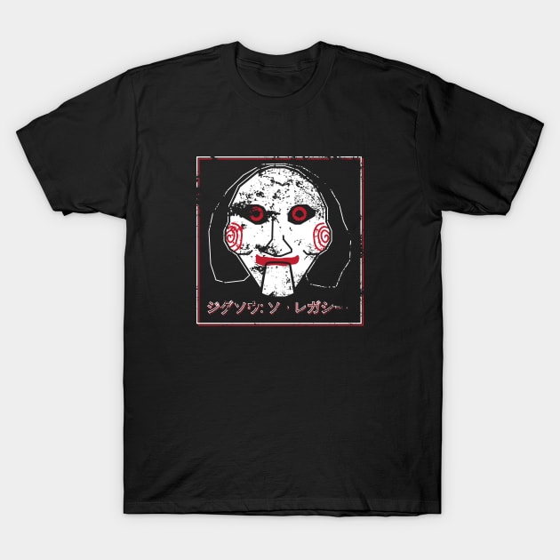 JIGSAW ジグソウ T-Shirt by Phex9